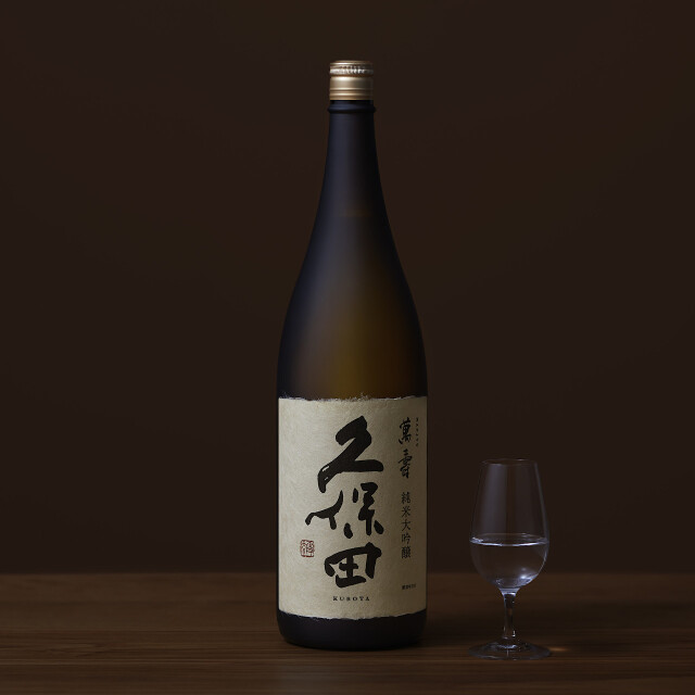 日本酒「久保田萬寿」はプレゼントにおすすめ